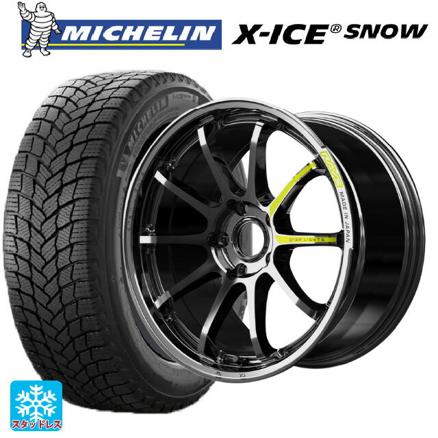 【6/11 1:59迄 全品ポイント5倍】225/45R17 94H XL ミシュラン 正規品 エックスアイス スノー レイズ グラムライツ 57NR リミテッド RB 17-7J 国産車用 スタッドレスタイヤホイール4本セット