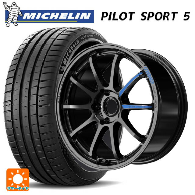 【6/11 1:59迄 全品ポイント5倍】215/45R18 93Y XL ミシュラン 正規品 パイロットスポーツ5 レイズ グラムライツ 57NR スペック M GX 18-7.5J 国産車用 サマータイヤホイール4本セット