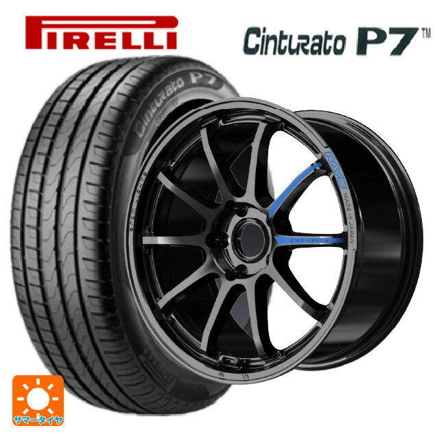 215/45R18 89V ピレリ チンチュラートP7 レイズ グラムライツ 57NR スペック M GX 18-7.5J 国産車用 サマータイヤホイール4本セット
