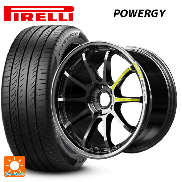 【6/11 1:59迄 全品ポイント5倍】225/40R19 93Y XL ピレリ パワジー 正規品 レイズ グラムライツ 57NR リミテッド RB 19-8J 国産車用 サマータイヤホイール4本セット