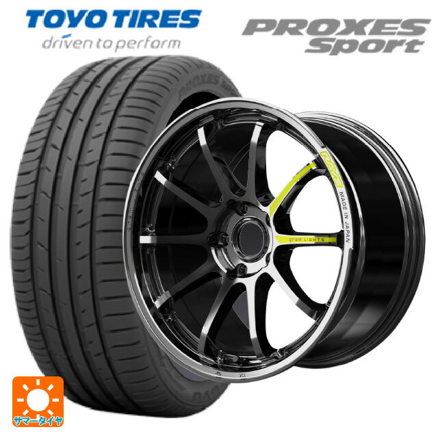 225/40R18 92Y トーヨー プロクセス スポーツ レイズ グラムライツ 57NR リミテッド RB 18-7.5J 国産車用 サマータイヤホイール4本セット