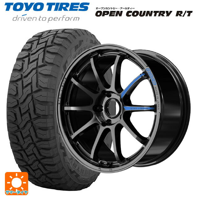 225/60R17 99Q トーヨー オープンカントリー RT ブラックレター レイズ グラムライツ 57NR スペック M GX 17-7J 国産車用 サマータイヤホイール4本セット