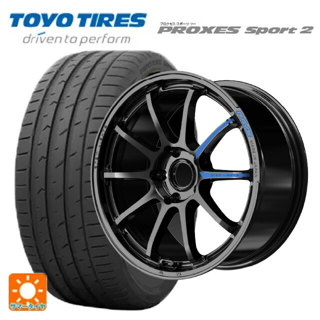 【6/11 1:59迄 全品ポイント5倍】205/50R17 93Y XL トーヨー プロクセス スポーツ2 レイズ グラムライツ 57NR スペック M GX 17-7J 国産車用 サマータイヤホイール4本セット