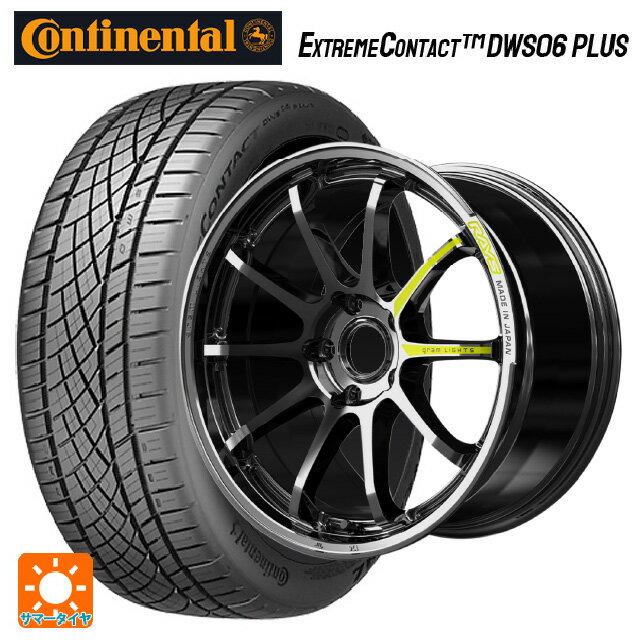 【6/22 20時〜 全品P5倍＆クーポン】225/40R19 93Y XL コンチネンタル エクストリームコンタクト DWS06プラス 正規品 # レイズ グラムライツ 57NR リミテッド RB 19-8J 国産車用 サマータイヤホイール4本セット