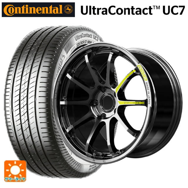 215/45R17 91W XL コンチネンタル ウルトラコンタクト UC7 正規品 レイズ グラムライツ 57NR リミテッド RB 17-7J 国産車用 サマータイヤホイール4本セットのサムネイル
