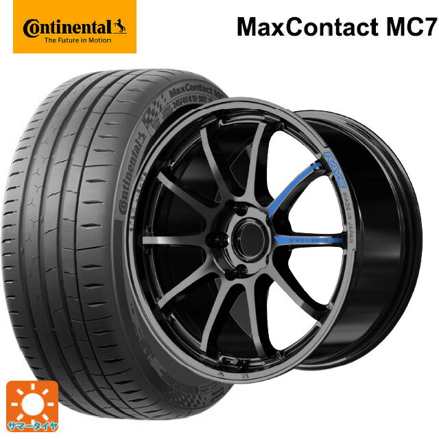 【6/11 1:59迄 全品ポイント5倍】215/45R18 93W XL コンチネンタル マックスコンタクト MC7 正規品 レイズ グラムライツ 57NR スペック M GX 18-7.5J 国産車用 サマータイヤホイール4本セット