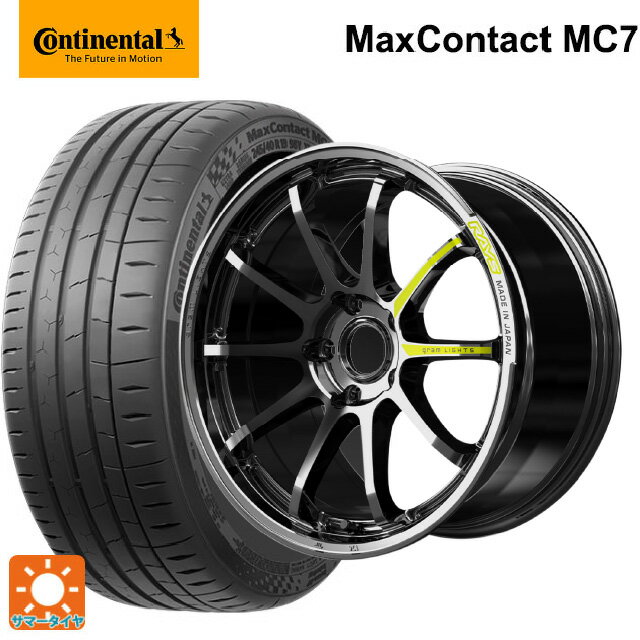 【6/11 1:59迄 全品ポイント5倍】215/45R18 93W XL コンチネンタル マックスコンタクト MC7 正規品 レイズ グラムライツ 57NR リミテッド RB 18-7.5J 国産車用 サマータイヤホイール4本セット