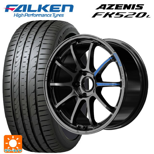 225/40R18 92Y XL ファルケン アゼニス FK520L レイズ グラムライツ 57NR スペック M GX 18-7.5J 国産車用 サマータイヤホイール4本セット