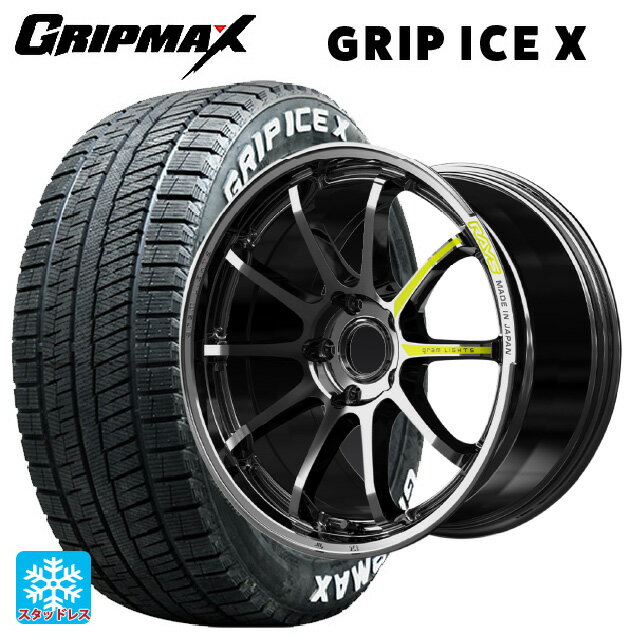 215/60R17 96T グリップマックス グリップアイスX ホワイトレター レイズ グラムライツ 57NR リミテッド RB 17-7J 国産車用 スタッドレスタイヤホイール4本セット(2)