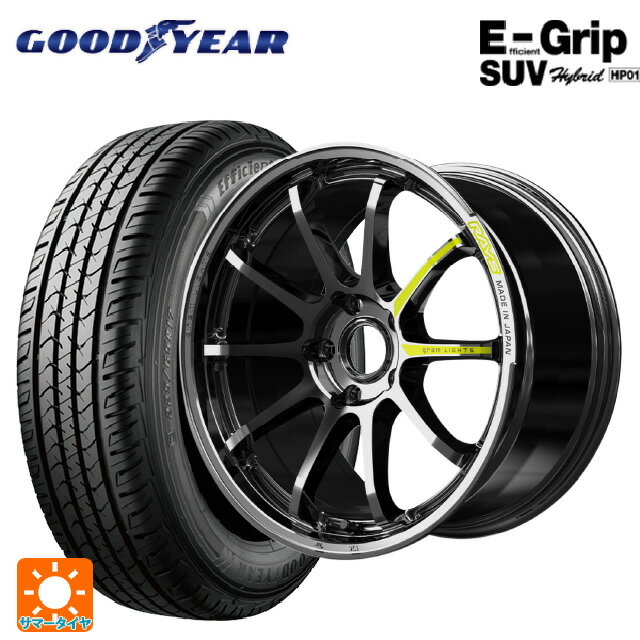 225/55R17 97V グッドイヤー エフィシェントグリップSUV HP01 レイズ グラムライツ 57NR リミテッド RB 17-7J 国産車用 サマータイヤホイール4本セット