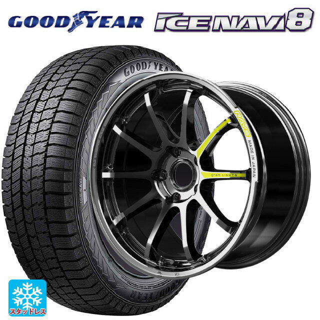 【6/11 1:59迄 全品ポイント5倍】2024年製 245/45R19 102Q XL グッドイヤー アイスナビ8 # レイズ グラムライツ 57NR リミテッド RB 19-8.5J 国産車用 スタッドレスタイヤホイール4本セット