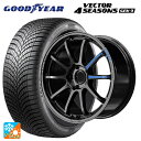 【5/3〜5/6 最大3万円OFFクーポン】235/45R18 98Y XL グッドイヤー ベクター4シーズンズ ジェン3 レイズ グラムライツ 57NR スペ...