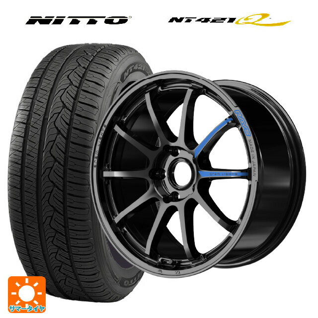 【6/22 20時〜 全品P5倍＆クーポン】215/50R18 92V ニットー NT421Q レイズ グラムライツ 57NR スペック M GX 18-7.5J 国産車用 サマータイヤホイール4本セット(2)