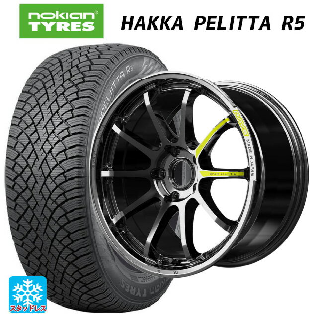 【6/11 1:59迄 全品ポイント5倍】225/45R19 96T XL ノキアン ハッカペリッタR5 レイズ グラムライツ 57NR リミテッド RB 19-8J 国産車用 スタッドレスタイヤホイール4本セット