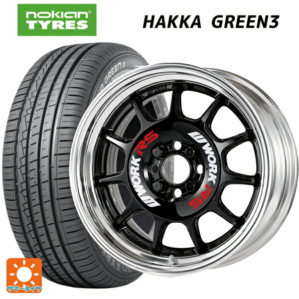 195/55R15 89V XL ノキアン ハッカ グリーン3 ワーク エモーション RS11 BLK 15-5.5J 国産車用 サマータイヤホイール4本セット