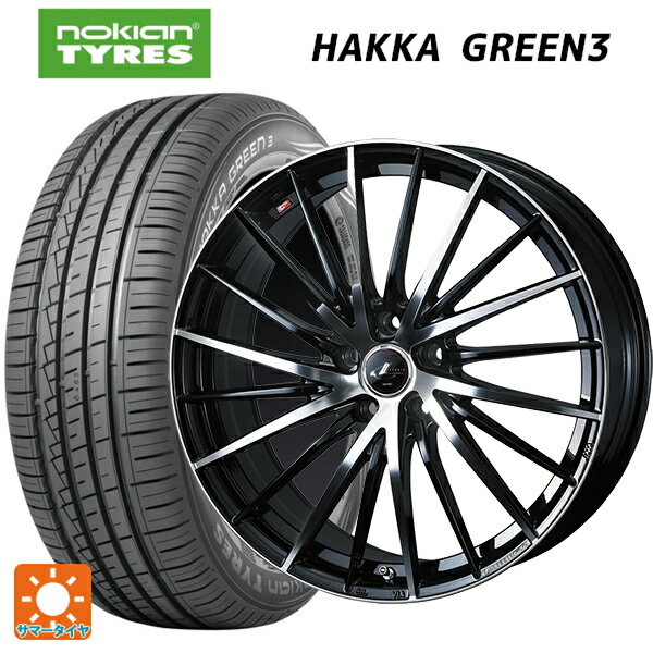 【6/22 20時〜 全品P5倍＆クーポン】195/55R15 89V XL ノキアン ハッカ グリーン3 ウェッズ レオニス FR パールブラックミラーカット 15-5.5J 国産車用 サマータイヤホイール4本セット