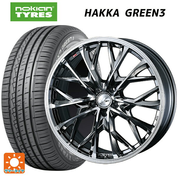 【6/15〜16限定 全品P5倍＆クーポン】185/60R15 88H XL ノキアン ハッカ グリーン3 ウェッズ レオニス MV ブラックメタルコートミラーカット 15-5.5J 国産車用 サマータイヤホイール4本セット