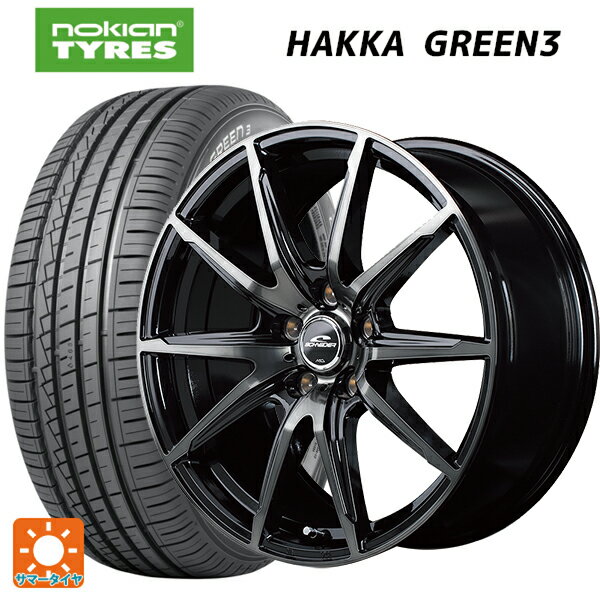 195/55R15 89V XL ノキアン ハッカ グリーン3 エムアイディー MIDホイール DR02 ブラックポリッシュ/ブラッククリア 15-5.5J 国産車用 サマータイヤホイール4本セット