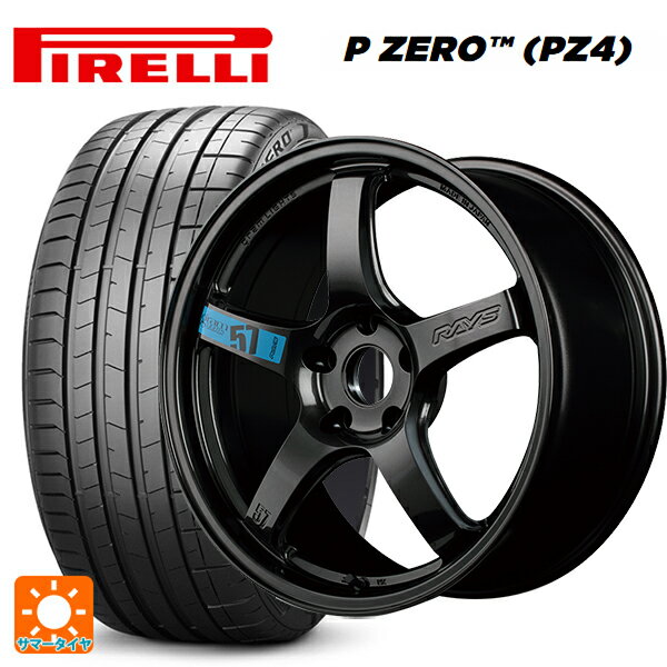 【6/22 20時〜 全品P5倍＆クーポン】225/45R18 95Y XL ピレリ P-ZERO (PZ4) 正規品 レイズ グラムライツ 57CR スペックm AXZ 18-7.5J 国産車用 サマータイヤホイール4本セット