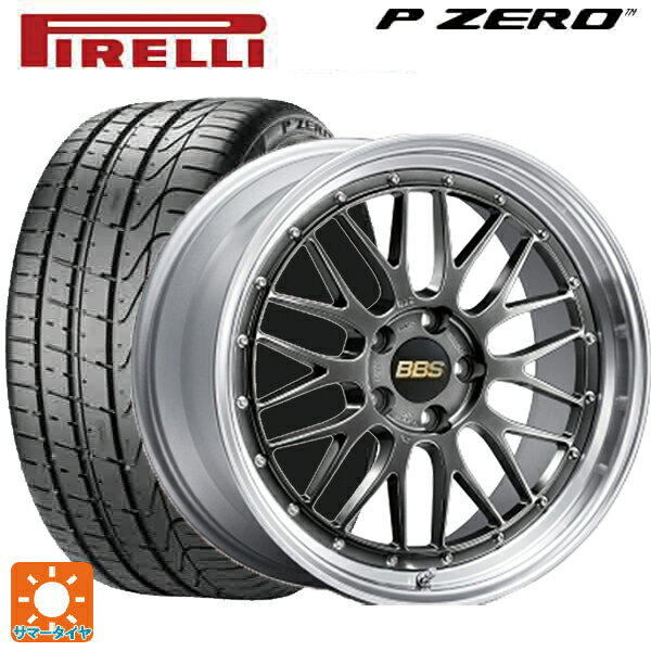 【6/15〜16限定 全品P5倍＆クーポン】225/40R19 93Y ピレリ P-ZERO ランフラット(PZ4) 正規品 BBS LM DB-SLD 19-9J 国産車用 サマータイヤホイール4本セット