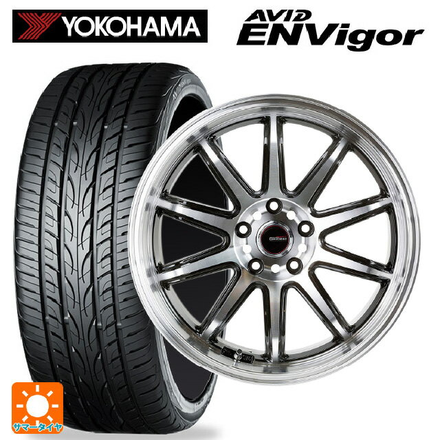 【6/22 20時〜 全品P5倍＆クーポン】245/40R18 97W ヨコハマ エービット エンビガー S321 ゴジゲン ブラックポリッシュ 18-8.5J 国産車用 サマータイヤホイール4本セット