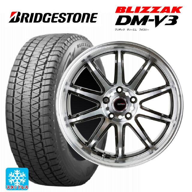 【6/11 1:59迄 全品ポイント5倍】2024年製 225/55R18 98Q ブリヂストン ブリザック DMV3 正規品 # ゴジゲン ブラックポリッシュ 18-7.5J 国産車用 スタッドレスタイヤホイール4本セット