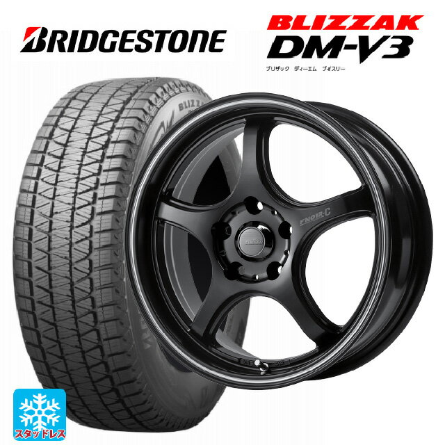 【9/3 20時〜 全品P5倍＆クーポン】スバル レガシィアウトバック(BS系)用 2024年製 225/65R17 102Q ブリヂストン ブリザック DMV3 正規品 # ゴジゲン マットブラック+マシニングライン 新品スタッドレスタイヤホイール 4本セット