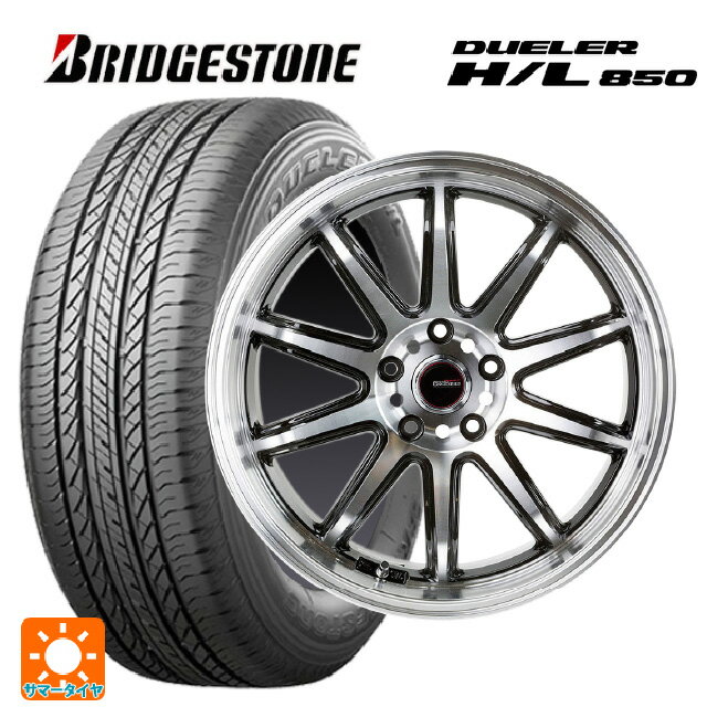 ホンダ ZR-V(RZ4)用 225/60R17 99H ブリヂストン デューラー HL850 正規品 ゴジゲン ブラックポリッシュ 新品サマータイヤホイール 4本セット