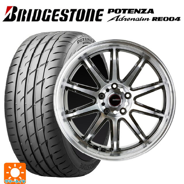 【6/22 20時〜 全品P5倍＆クーポン】245/40R18 97W XL ブリヂストン ポテンザ アドレナリン RE004 正規品 ゴジゲン ブラックポリッシュ 18-8.5J 国産車用 サマータイヤホイール4本セット