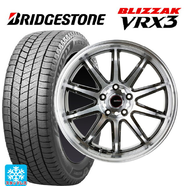 【6/20限定 全品P5倍＆クーポン】205/45R17 84Q ブリヂストン ブリザック VRX3 正規品 ゴジゲン ブラックポリッシュ 17-7J 国産車用 スタッドレスタイヤホイール4本セット