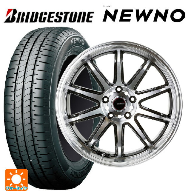 ホンダ ZR-V(RZ4)用 225/60R17 99H ブリヂストン ニューノ 正規品 # ゴジゲン ブラックポリッシュ 新品サマータイヤホイール 4本セット