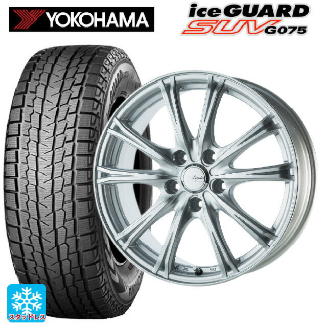 【6/22 20時〜 全品P5倍＆クーポン】2024年製 235/70R16 106Q ヨコハマ アイスガードSUV G075 ゴジゲン メタリックシルバー 16-6.5J 国産車用 スタッドレスタイヤホイール4本セット