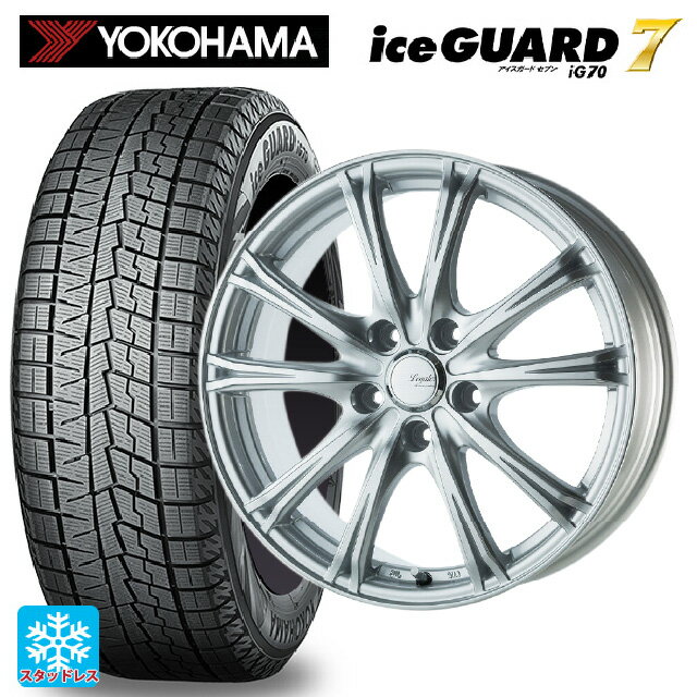 2024年製 205/50R17 93Q ヨコハマ アイスガード7(IG70) ゴジゲン メタリックシルバー 17-7J 国産車用 スタッドレスタイヤホイール4本セット
