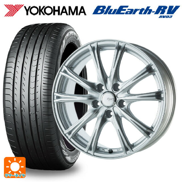 【6/22 20時〜 全品P5倍＆クーポン】205/60R16 96H XL ヨコハマ ブルーアース RV03 # ゴジゲン メタリックシルバー 16-6.5J 国産車用 サマータイヤホイール4本セット