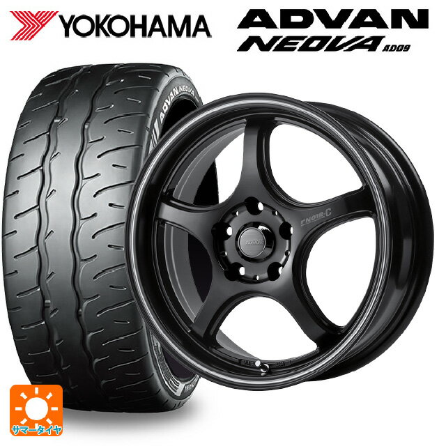 215/45R17 91W XL ヨコハマ アドバン ネオバ AD09 正規品 ゴジゲン マットブラック+マシニングライン 17-7J 国産車用 サマータイヤホイール4本セット