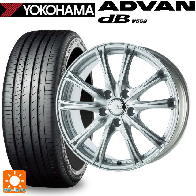 ホンダ ZR-V(RZ4)用 225/60R17 99H ヨコハマ アドバンデシベル V553 正規品 ゴジゲン メタリックシルバー 新品サマータイヤホイール 4本セット