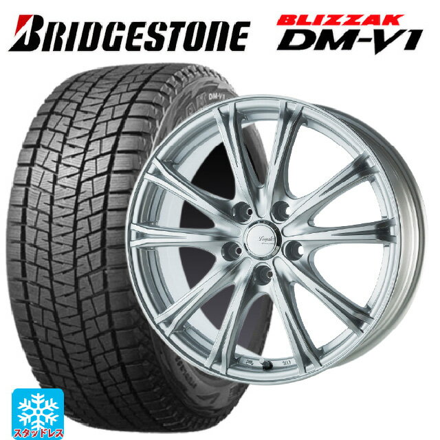 【6/20限定 全品P5倍＆クーポン】2024年製 215/65R16 98Q ブリヂストン ブリザック DMV1 正規品 ゴジゲン メタリックシルバー 16-6.5J 国産車用 スタッドレスタイヤホイール4本セット