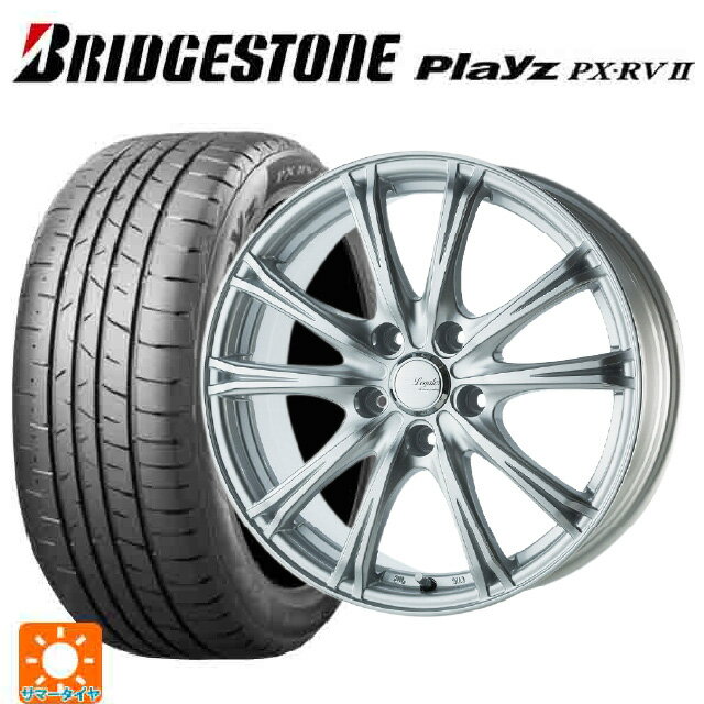 205/55R16 94V XL ブリヂストン プレイズ PX-RV2 正規品 # ゴジゲン メタリックシルバー 16-6.5J 国産車用 サマータイヤホイール4本セット