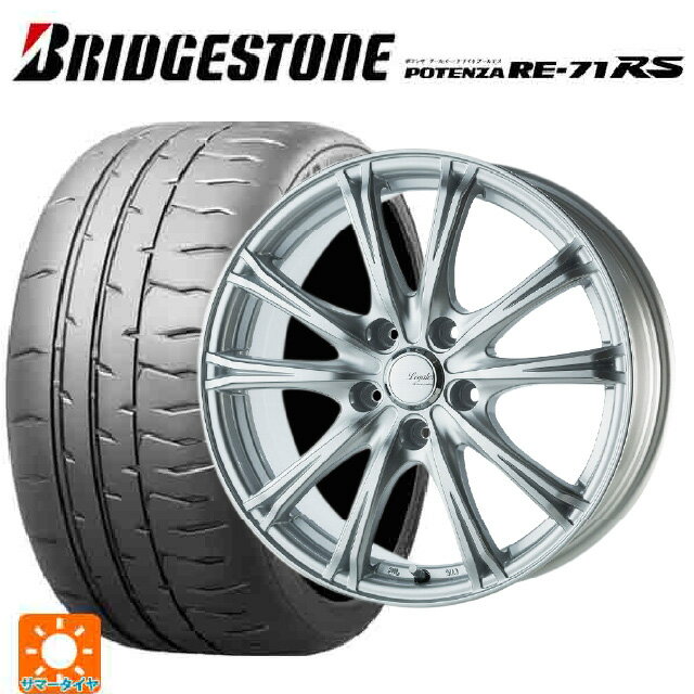 【6/11 1:59迄 全品ポイント5倍】205/55R16 91V ブリヂストン ポテンザ RE-71RS 正規品 ゴジゲン メタリックシルバー 16-6.5J 国産車用 サマータイヤホイール4本セット