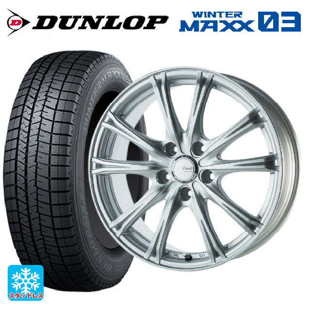 スズキ スイフトスポーツ(ZC33S)用 205/50R16 87Q ダンロップ ウィンターマックス 03(WM03) ゴジゲン メタリックシルバー 新品スタッドレスタイヤホイール 4本セット