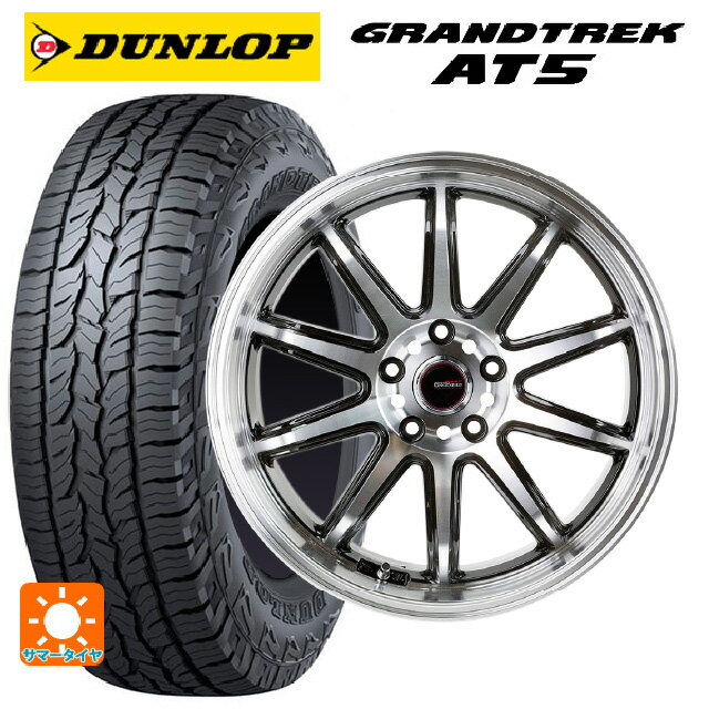 ホンダ ZR-V(RZ4)用 215/60R17 100H ダンロップ グラントレックAT5 ブラックレター ゴジゲン ブラックポリッシュ 新品サマータイヤホイール 4本セット