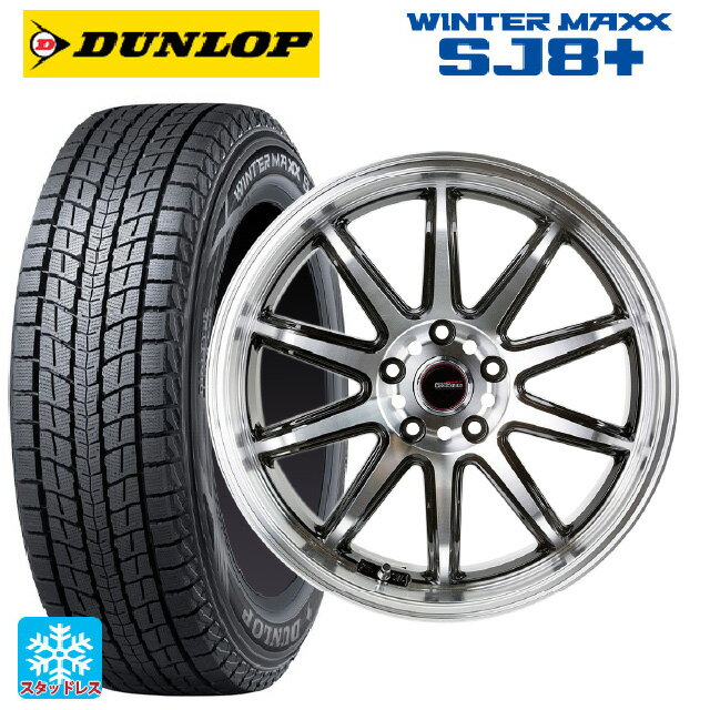【6/22 20時〜 全品P5倍＆クーポン】215/60R17 96Q ダンロップ ウィンターマックス SJ8+ ゴジゲン ブラックポリッシュ 17-7J 国産車用 スタッドレスタイヤホイール4本セット