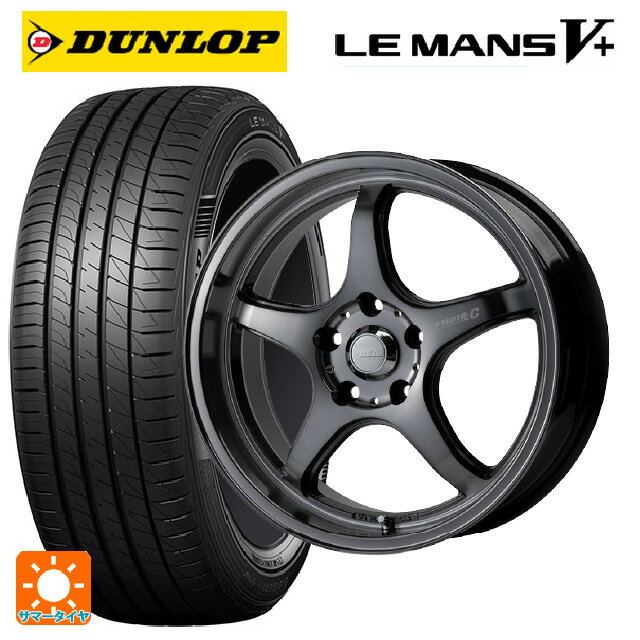 215/55R17 94V ダンロップ ルマン5プラス(ルマン5+) # ゴジゲン ダーククリア 17-7J 国産車用 サマータイヤホイール4本セット