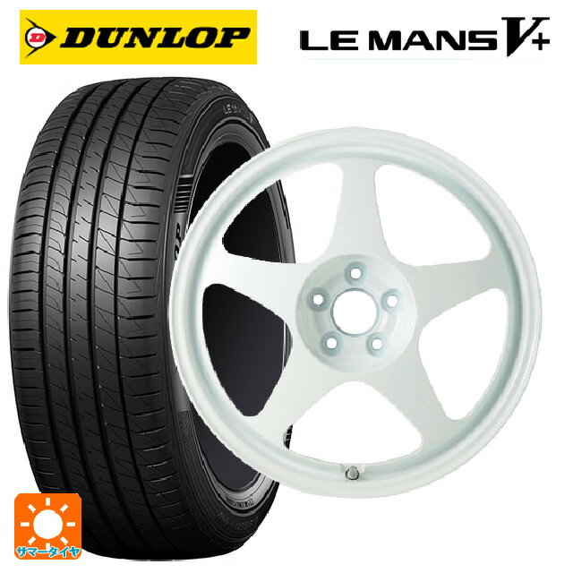 【10/14 20時〜最大3万円OFFクーポン】トヨタ カローラ スポーツ(210系)用 215/45R17 91W XL ダンロップ ルマン5プラス(ルマン5+) # ゴジゲン GLOSS WHITE 新品サマータイヤホイール 4本セット