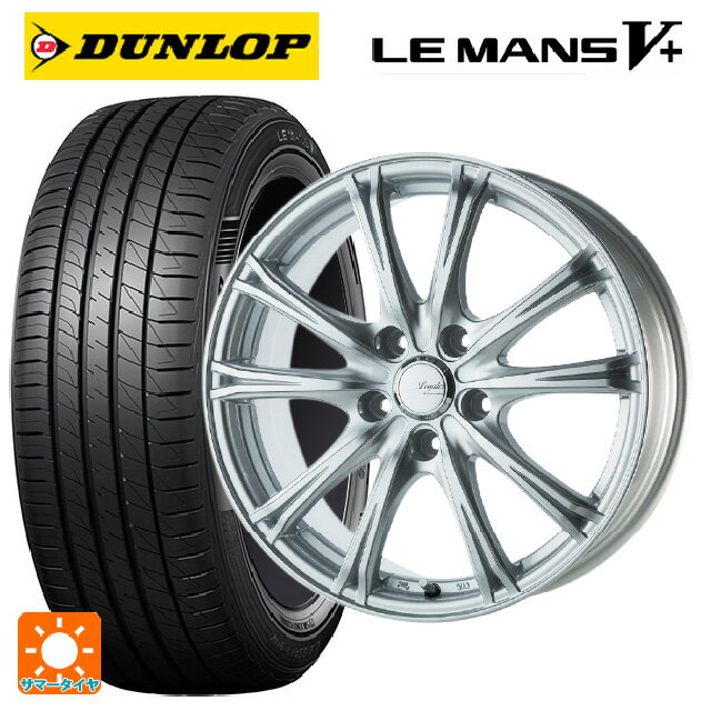 トヨタ シエンタ(10系)用 185/65R15 88H ダンロップ ルマン5プラス(ルマン5+) # ゴジゲン メタリックシルバー 新品サマータイヤホイール 4本セット