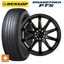 215/60R17 96H ダンロップ グラントレックPT5 ゴジゲン マットブラック 17-7J 国産車用 サマータイヤホイール4本セット