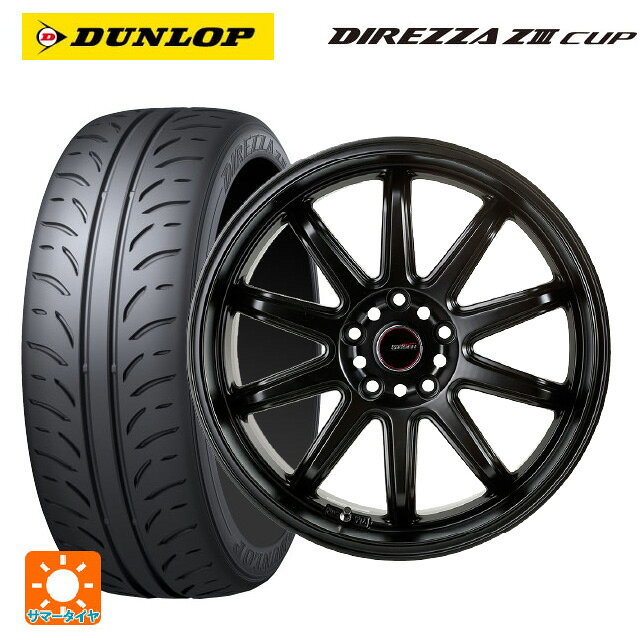 【10/14 20時〜最大3万円OFFクーポン】215/45R17 87W ダンロップ ディレッツァZ3 カップ ゴジゲン マットブラック 17-7J 国産車用 サマータイヤホイール4本セット