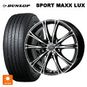 トヨタ ライズハイブリッド(A202)用 195/60R17 90H ダンロップ スポーツ マックス ラックス ゴジゲン ブラックポリッシュ 新品サマータイヤホイール 4本セット