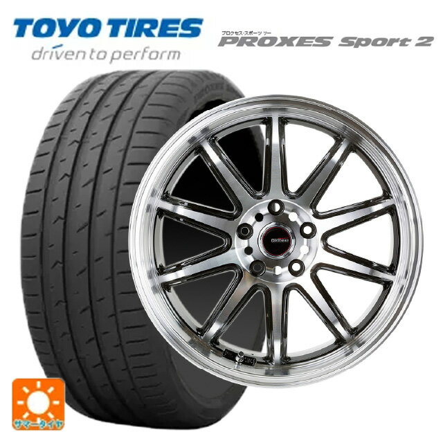 【6/22 20時〜 全品P5倍＆クーポン】245/40R18 97Y XL トーヨー プロクセス スポーツ2 ゴジゲン ブラックポリッシュ 18-8.5J 国産車用 サマータイヤホイール4本セット