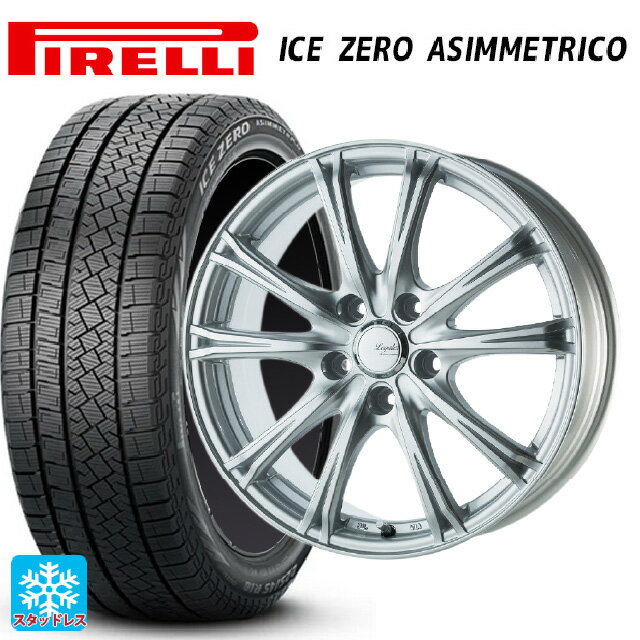 2023年製 215/55R17 98H XL ピレリ アイスゼロ アシンメトリコ 正規品 # ゴジゲン メタリックシルバー 17-7J 国産車用 スタッドレスタイヤホイール4本セット